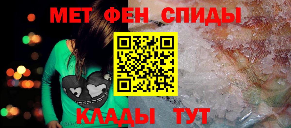 Белово  АМФЕТАМИН Premium  Амфетамин  АМФЕТАМИН  Вход с VPN 