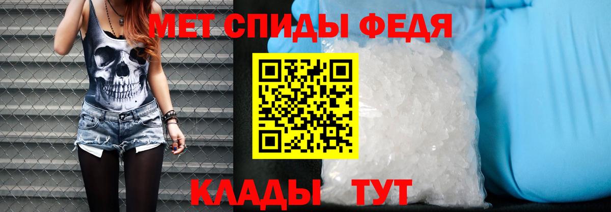 Амфетамин 97% Белово