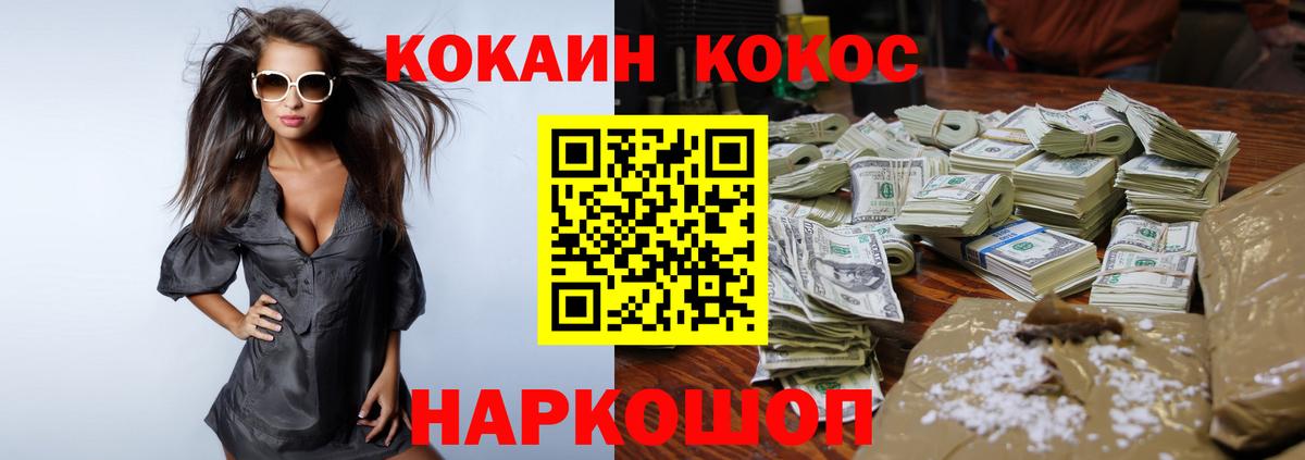 Бутират Белово