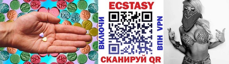 Ecstasy mix  сколько стоит  Белово 
