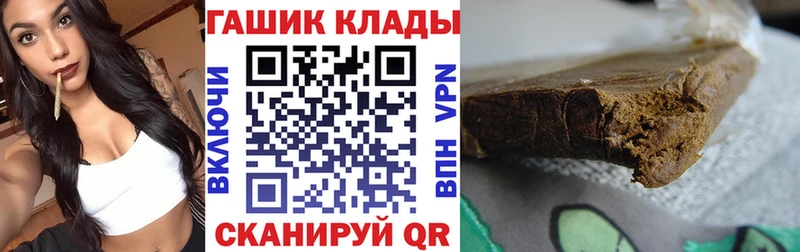 кракен рабочий сайт  Белово  Гашиш убойный  купить  