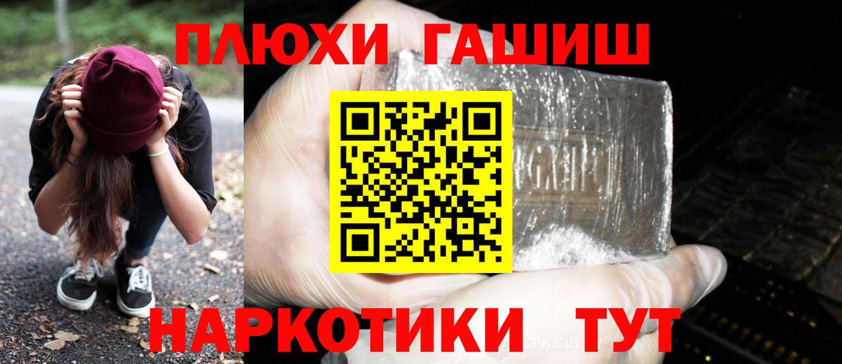 ГАШ ice o lator Белово