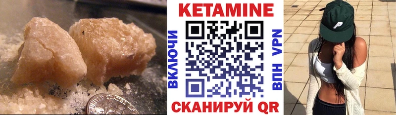 Кетамин ketamine  Белово 