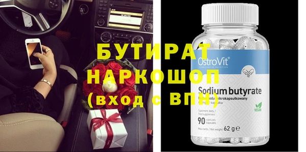 стаф Балабаново