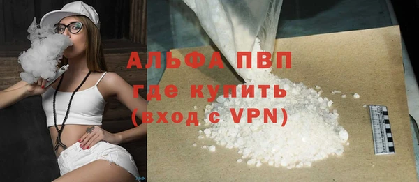 стаф Балабаново