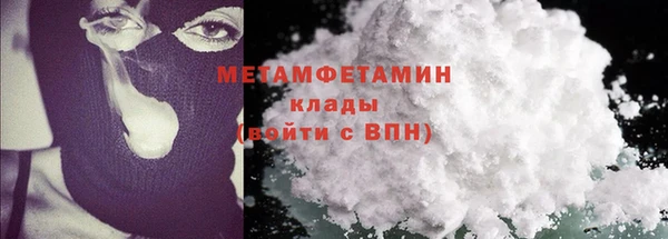 кокаин премиум Россошь