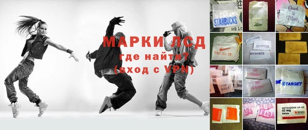марки nbome Баксан