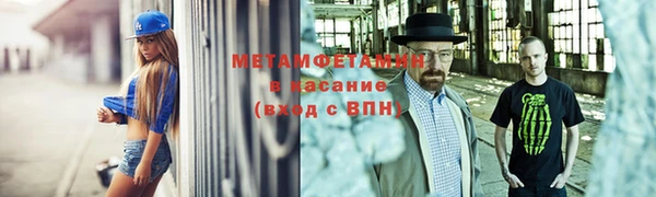 стаф Балабаново