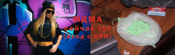 марки nbome Баксан