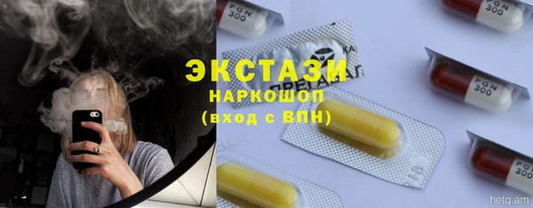 марки nbome Баксан