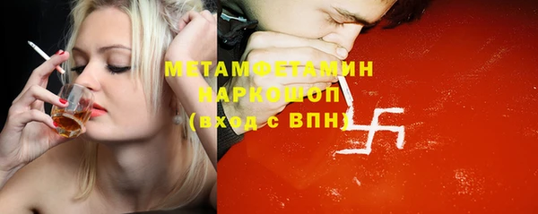 стаф Балабаново