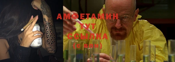 прущая мука Балахна