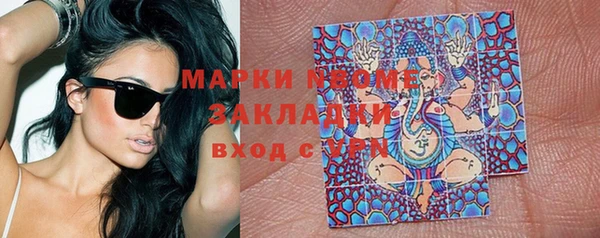 марки nbome Баксан