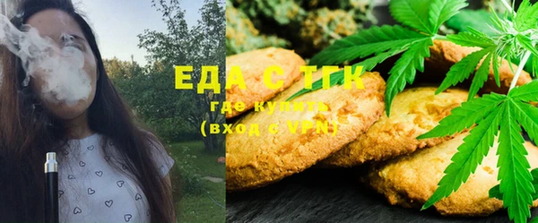 COCAINE Рославль