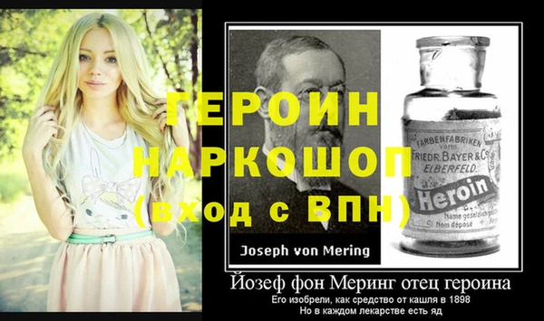 стаф Балабаново