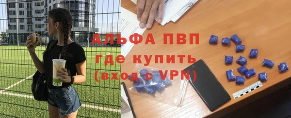 стаф Балабаново