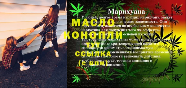 прущая мука Балахна