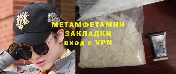 стаф Балабаново