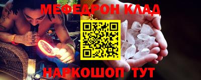 шишки Беслан