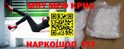 шишки Беслан