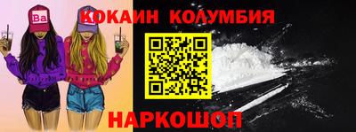 бутират Берёзовский