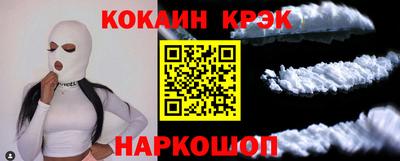 шишки Беслан