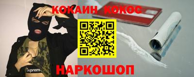 шишки Беслан