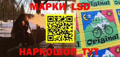 шишки Беслан