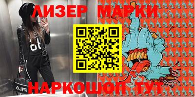 бутират Берёзовский
