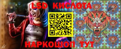 бутират Берёзовский