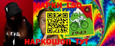 бутират Берёзовский