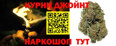 шишки Беслан