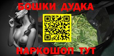 бутират Берёзовский