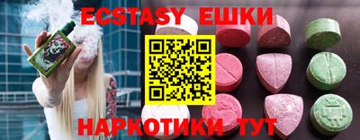 шишки Беслан