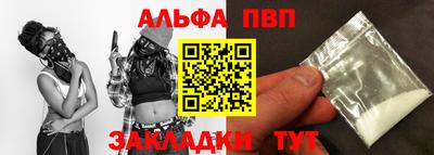 бутират Берёзовский
