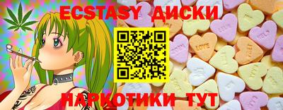 2c-b Бийск