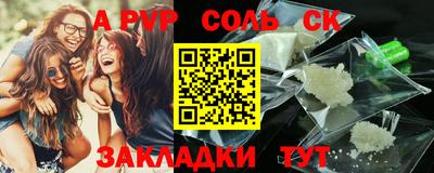 бутират Берёзовский