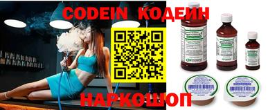 шишки Беслан