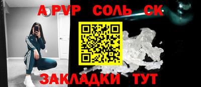 шишки Беслан