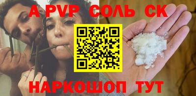 бутират Берёзовский