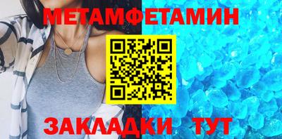 шишки Беслан