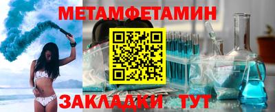 бутират Берёзовский