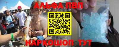 шишки Беслан