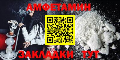 2c-b Бийск