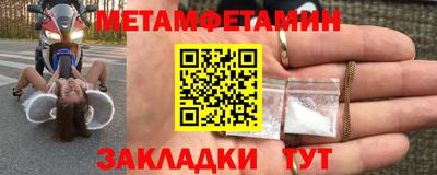 шишки Беслан