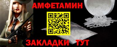 бутират Берёзовский