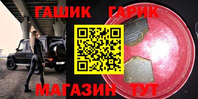 бутират Берёзовский