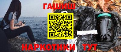 бутират Берёзовский