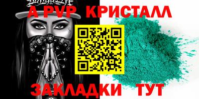бутират Берёзовский