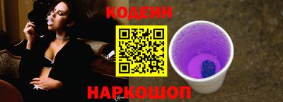 шишки Беслан